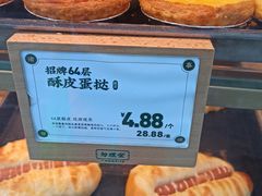 -勿理堂(西村店)