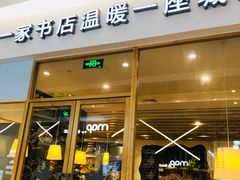 -猫的天空之城概念书店(印象城购物中心店)
