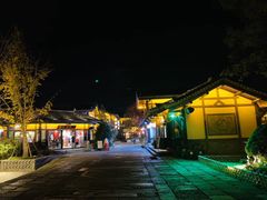 -茅山东方盐湖城景区