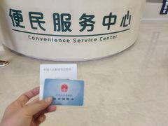 -中国人民解放军总医院