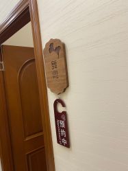 点击看大图 -芳朵美容养生SPA