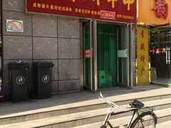 -西宁市东关清真大寺