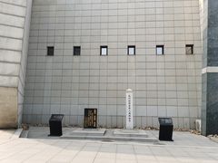 -沈阳“九·一八”历史博物馆