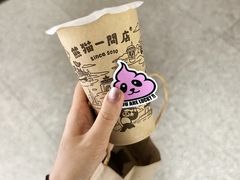-熊猫一间店(上海路总店)