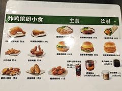 -德克士(西站站内店)