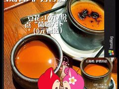 云海肴·云南菜(伊势丹店)-云海肴·汽锅鸡·云南菜(天津国金汇店)