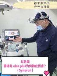 -成都大华医学美容医院