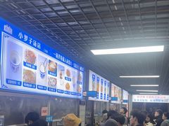 -小罗子汤店(大士院总店)