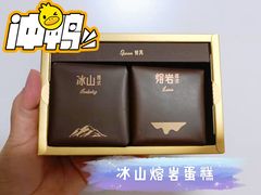 -好利来(牡丹园店)