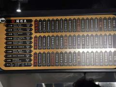 -鲜得来排骨年糕(即墨路店)
