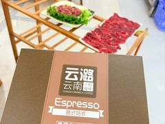 -王记菌汤牛肉·王记十味菌汤