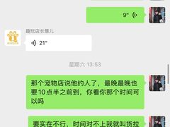 -趣玩宠物乐园寄养训犬训狗游泳池
