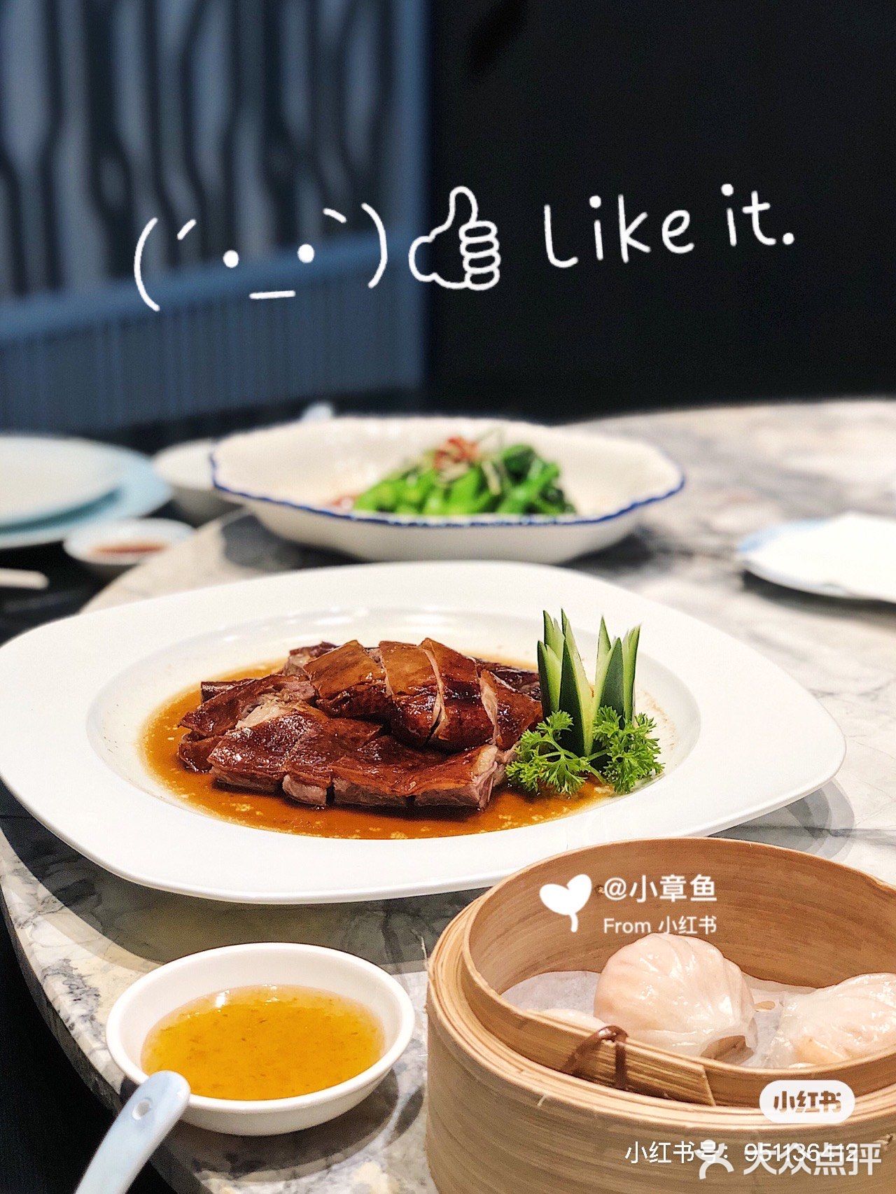 台州探店/台州港式点心/希尔顿云台阁中餐厅