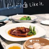 台州探店/台州港式点心/希尔顿云台阁中餐厅