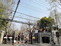 -上海孙中山故居纪念馆