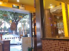 -尊宝比萨(广州塔店)