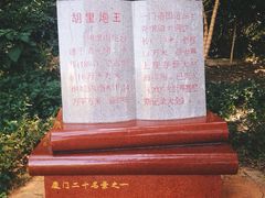 -胡里山炮台