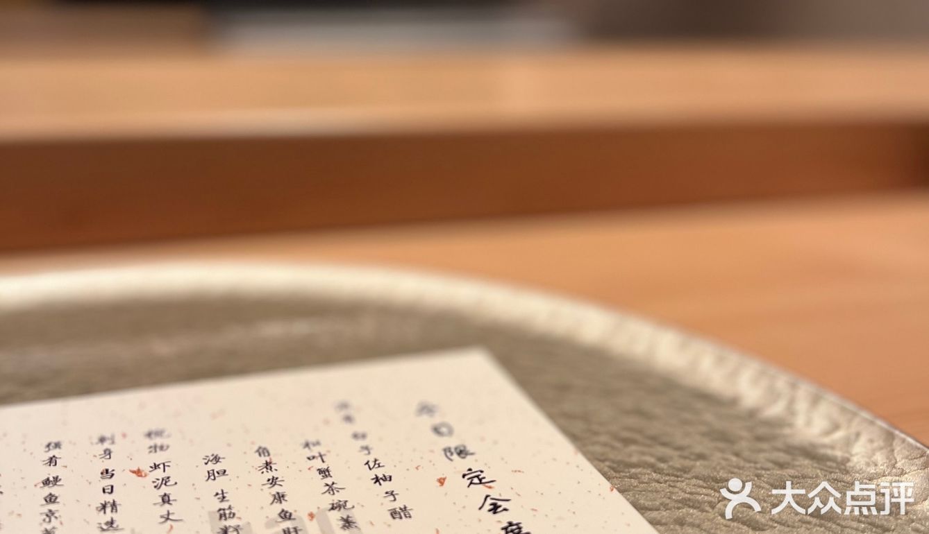  [ 涵·Kan ] 新晋🔥网红日料店