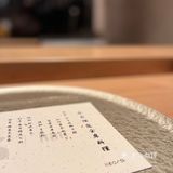  [ 涵·Kan ] 新晋🔥网红日料店