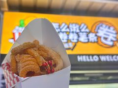-大学城夜市