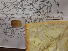 -爸爸糖手工吐司(苏州环球188店)