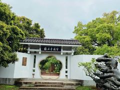 -无锡梅园公园