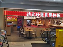 -茂业天地(华强北店)