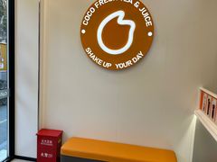 -CoCo都可(蓝村店)