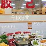 谁懂啊!这一碗的含金量