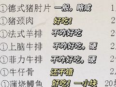 -元渔铁板烧(万象城店)