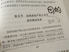 -新华书店(龙湖路店)