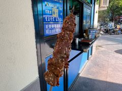 -景泰马记电烤串(景泰店)