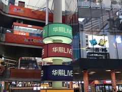 -华熙LIVE·528