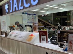 门面-Jazcu珍仕菓鲜榨果汁(西单大悦城店)