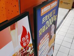 -鱼你在一起(上海杨浦中原大润发店)