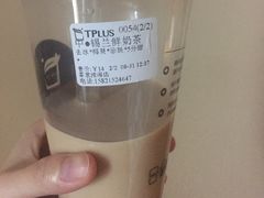 -TPLUS茶家(淮海店)