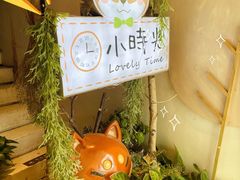 -小时光咖啡馆(北锣鼓巷店)