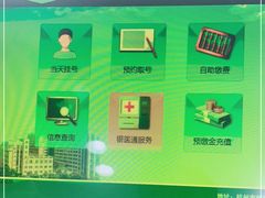 -浙江省中医院(湖滨院区)