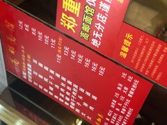 -高邮面馆(明瓦廊店)