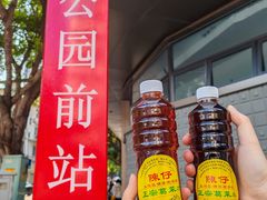 -陳仔(北京路店)