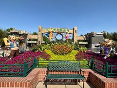 -北京野生动物园