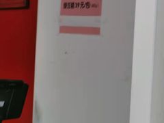 -曹祥泰(解放路店)