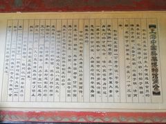 -嘉定博物馆