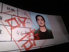 -万达影城(唐山爱琴海XLAND店)