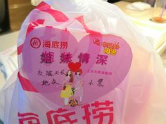 -海底捞火锅(上元大街店)