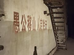 -816工程景区
