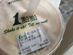 -1点点(东方宝泰店)