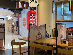-沼津港渔市(宏伊国际广场店)