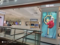 -巴黎春天(浦建店)