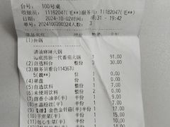 -海底捞火锅(天津SM城市广场店)